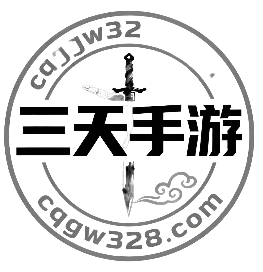 三天手游-官方网站