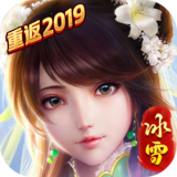 龙城秘境-重返冰雪2019版.png 龙城秘境-重返冰雪2019版.png